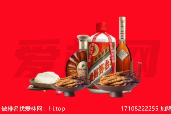 台州市仙居礼品回收.jpg