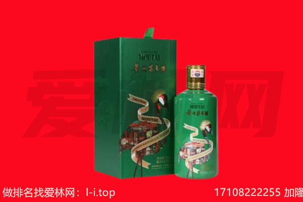 台州市仙居回收出口茅台酒.jpg