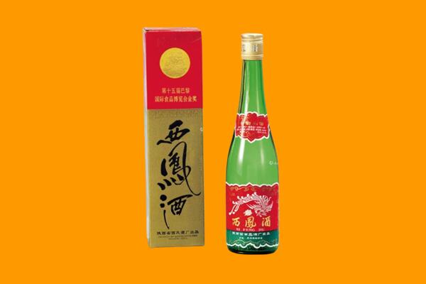 台州市仙居回收西凤酒